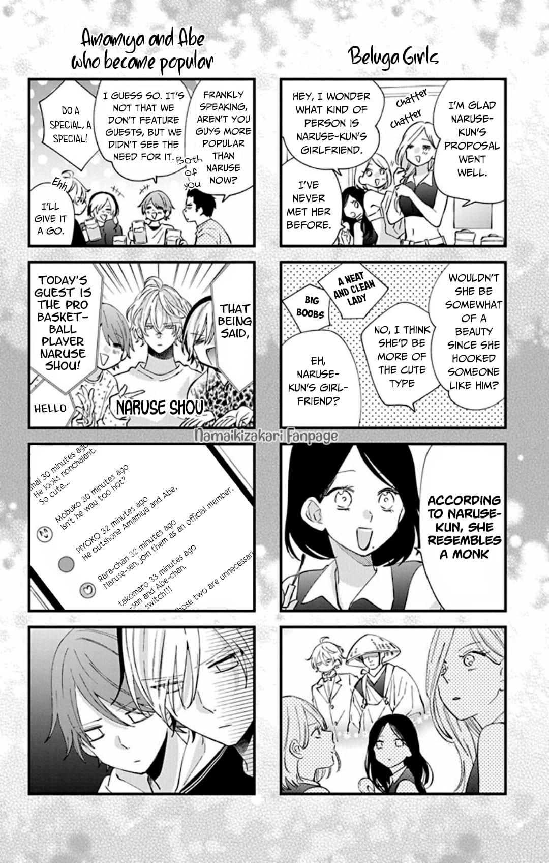 Namaiki Zakari, Chapter 137.4 image 3
